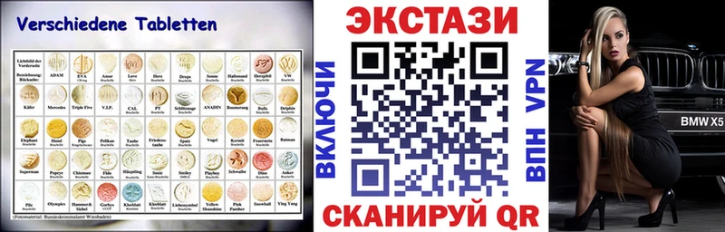ЭКСТАЗИ Philipp Plein  купить закладку  Зарайск 