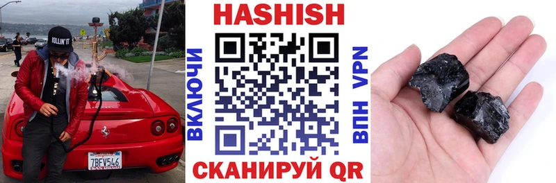 ГАШИШ AMNESIA HAZE как найти закладки Зарайск