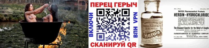ГЕРОИН белый  Зарайск 
