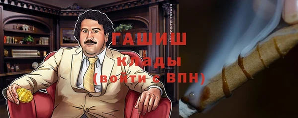 гидра Абдулино