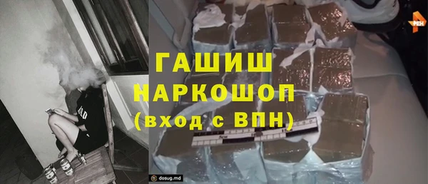 соль ск Абинск