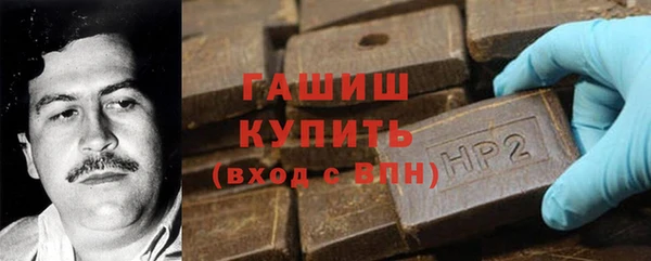 таблы Абаза