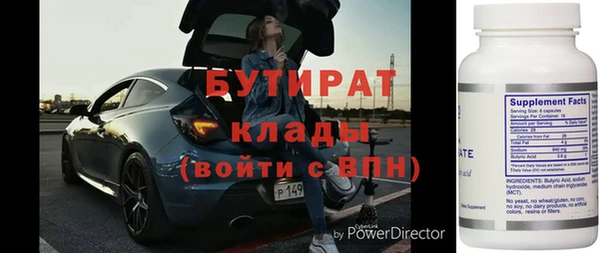 соль ск Абинск