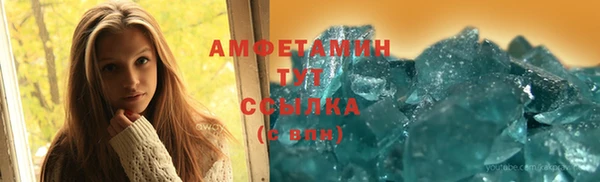соль ск Абинск