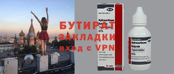 таблы Абаза