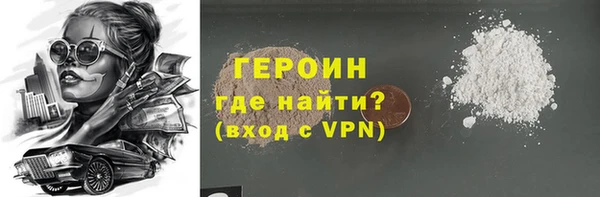 гидра Абдулино
