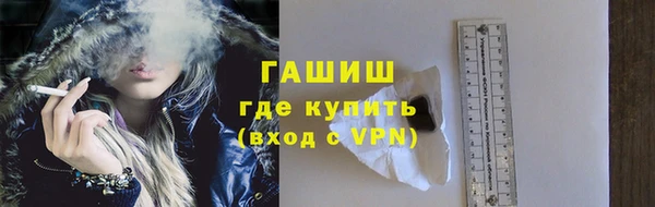 таблы Абаза