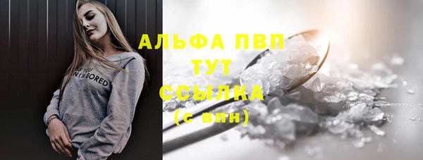 таблы Абаза