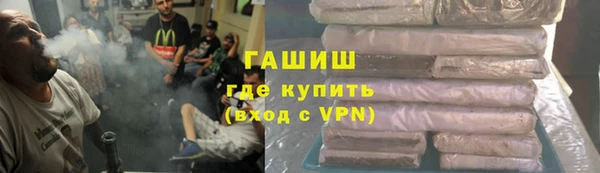 гидра Абдулино