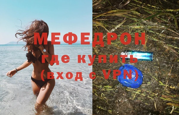 гидра Абдулино