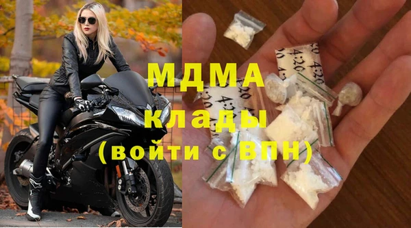 таблы Абаза