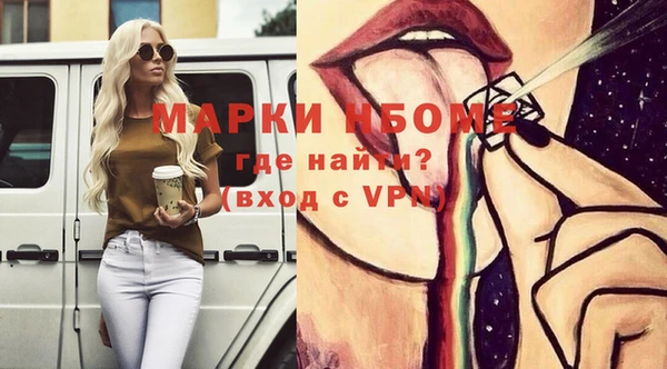 соль ск Абинск