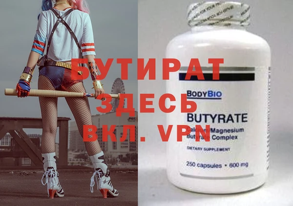 гидра Абдулино