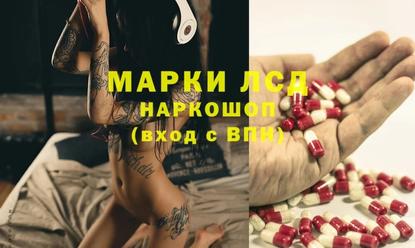гидра Абдулино