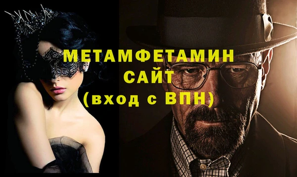 гидра Абдулино