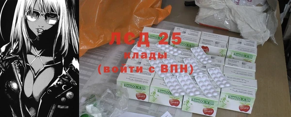 таблы Абаза