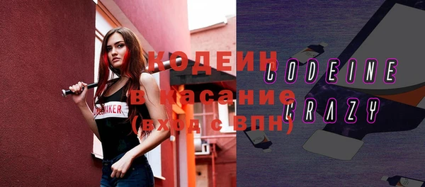 таблы Абаза