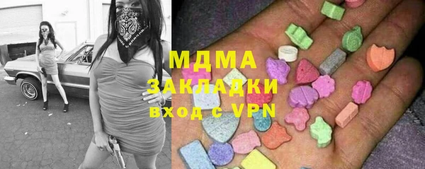 таблы Абаза