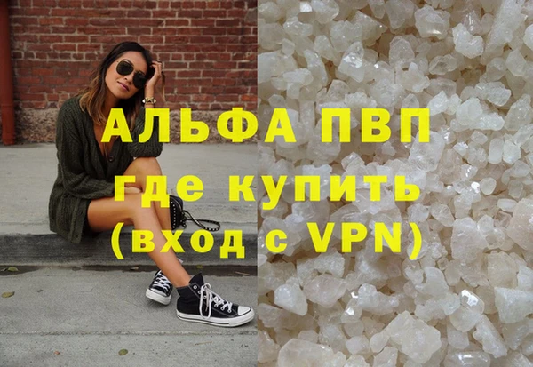 гидра Абдулино