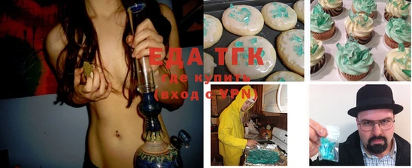 таблы Абаза