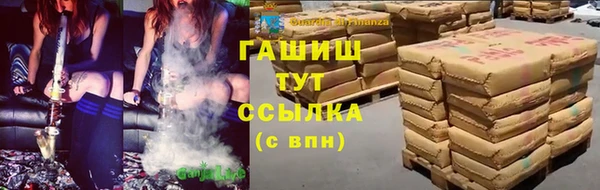 соль ск Абинск