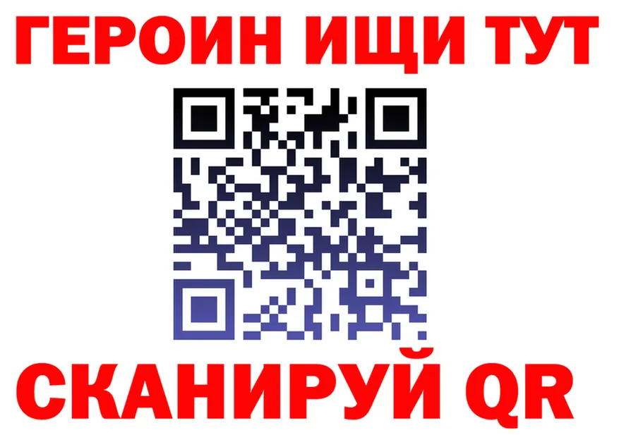 Кетамин VHQ как зайти это blacksprut Зарайск