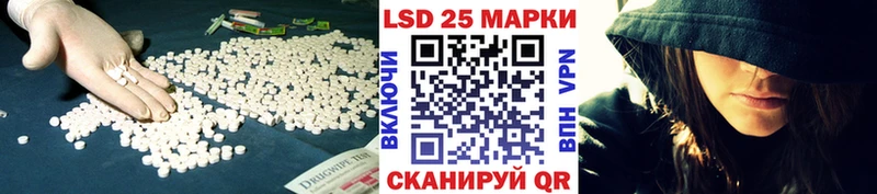 Лсд 25 экстази кислота  Зарайск 