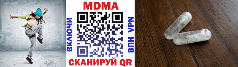 МДМА Molly  Зарайск 
