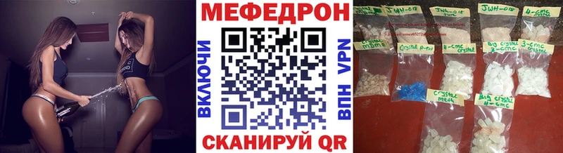 МЕФ мука Зарайск
