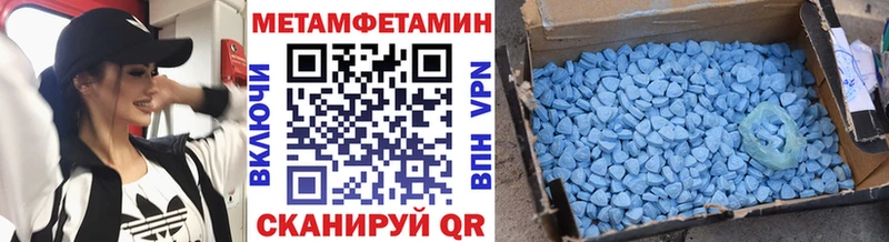 Первитин пудра  Зарайск 
