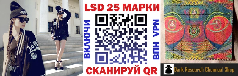 Марки 25I-NBOMe 1,5мг Зарайск